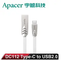 在飛比找momo購物網優惠-【Apacer 宇瞻】DC112 Type-C to USB