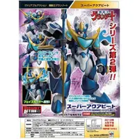 在飛比找蝦皮購物優惠-代理版 Megahouse 魔動王 VARIABLE ACT