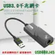 【JSJ】USB轉RJ45高速有線網卡 有線千兆網卡 網路卡轉接 RJ45 USB外接網卡 帶線網卡 (7.4折)