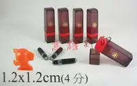 在飛比找樂天市場購物網優惠-【高雄刻印】規格:1.2x1.2cm插管式 連續章/連續印章