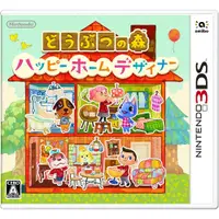 在飛比找PChome24h購物優惠-【Nintendo 任天堂】3DS 動物之森 快樂住家設計師