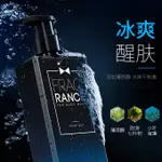 BLUE MAN 尊藍正品 沐浴露男士專用全身去油持久留香海洋香水香氛清爽沐浴液 綿密泡沫 勁爽潔凈 法式迷人芳香 清新