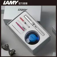 在飛比找PChome24h購物優惠-LAMY AL-star 恆星系列 銀白 鋼筆墨水禮盒