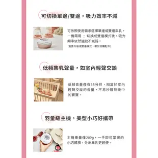 【Combi】超值組合｜新自然吸韻單雙兩用電動吸乳器+GEN3消毒溫食多用鍋+手動吸乳器｜Q2