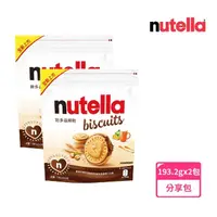 在飛比找momo購物網優惠-【nutella】能多益餅乾分享包2組(榛果可可醬/零食/餅