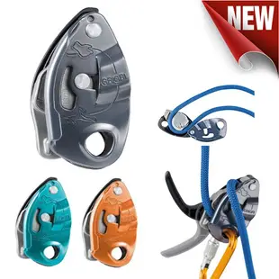 伊凱文戶外 PETZL GRIGRI 確保器 三色可選