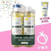 在飛比找蝦皮購物優惠-🍑小桃子藥妝  效期2026年 蔻蘿蘭 寶寶金盞花洗髮沐浴精