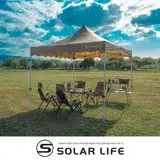 在飛比找遠傳friDay購物優惠-Solar Life 索樂生活 頂級客廳帳 速搭炊事帳篷 永
