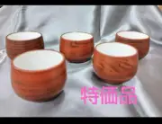 Unzen Tea Cup Set of 5 Sencha Kyusu Teaware Showa Retro Vintage Japan