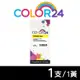 【COLOR24】for HP 3YM21AA（NO.915XL）黃色高容環保墨水匣/適用HP OfficeJet Pro 8020/8025