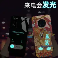 在飛比找蝦皮購物優惠-爆款熱銷-OPPO R17 pro來電閃R15 R15X手機