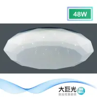 在飛比找momo購物網優惠-【大巨光】現代風48W內建LED吸頂燈-中(BM-51676