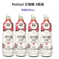在飛比找蝦皮購物優惠-4瓶組 Costco 好市多代購 petitzel 韓國 韓
