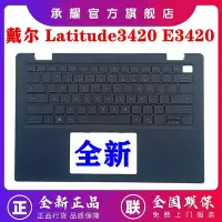 在飛比找Yahoo!奇摩拍賣優惠-全新 DELL 戴爾 LATITUDE 3420 E3420