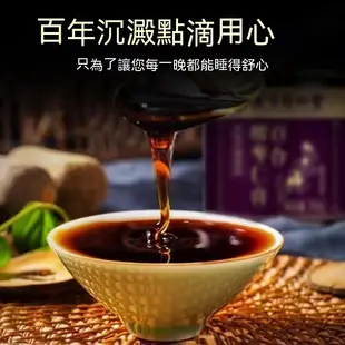 北京同仁堂 百合酸棗仁膏  改善睡眠質量 安神茶 300g 助眠 酸棗仁膏茯苓、百合、蜂蜜、枸杞、桂圓、蓮子