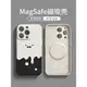 適用于iPhone15pro手機殼新款magsafe磁吸充電蘋果15promax全包防摔14硅膠超薄13pm女款12por小表情白PRO男軟