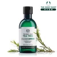 在飛比找蝦皮商城優惠-【THE BODY SHOP 美體小舖】茶樹淨膚沐浴膠-25