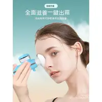 在飛比找蝦皮購物優惠-小米有品眼部潤眼儀熱敷霧化儀納米噴霧幹眼洗護眼加熱熏眼蒸眼儀