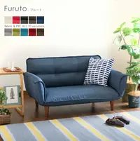 在飛比找樂天市場購物網優惠-日本代購 Furuto 日本製 雙人 沙發 2人 二人 沙發