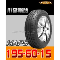 在飛比找蝦皮購物優惠-桃園 小李輪胎 MAXXIS 瑪吉斯 MAP5 195-60