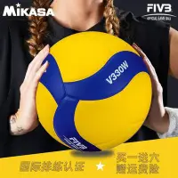 在飛比找Yahoo!奇摩拍賣優惠-下殺-MIKASA米卡薩排球訓練比賽專用成人軟式硬排MVA2