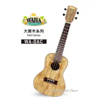 在飛比找蝦皮購物優惠-【台灣烏克麗麗 專門店】哇哈 WAHA UKULELE 23