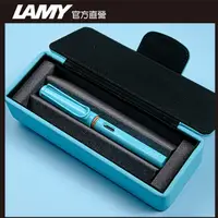 在飛比找PChome24h購物優惠-LAMY SAFARI 系列 2023 限量 春日藍 皮革筆