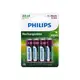 PHILIPS 飛利浦~低自放電3號鎳氫充電電池(4入)