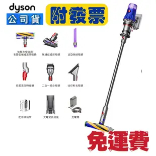 戴森Dyson V12 Detect Slim Fluffy 輕量智能無線吸塵器 SV20 台灣公司貨二年保固