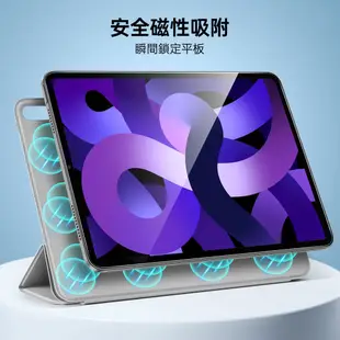 ESR億色 iPad Air 5/ Air 4 / iPad Pro 11吋 (2018) 優觸雙面夾系列保護套 搭扣款