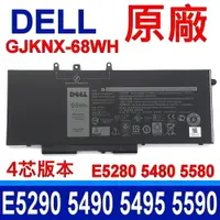 在飛比找PChome24h購物優惠-戴爾 DELL GJKNX 4芯 電池 Precision 