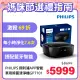 PHILIPS 飛利浦APP智能車用除菌空氣清淨機GP7101