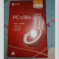 在飛比找蝦皮購物優惠-PC-cillin 2018 / 2021 防毒  軟體 一