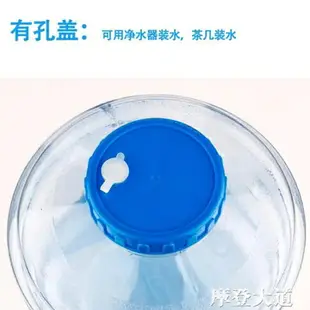 PC加厚食品級戶外車載寬口水桶飲水機桶儲水桶塑料純凈水桶帶龍頭 雙12購物節