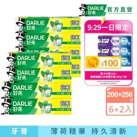 在飛比找momo購物網優惠-【DARLIE 好來】超氟強化琺瑯質牙膏X8入(含氟牙膏-2