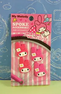 在飛比找樂天市場購物網優惠-【震撼精品百貨】My Melody 美樂蒂 腳踏車飾品 二紅