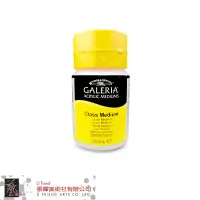 在飛比找蝦皮購物優惠-英國 WINSOR & NEWTON 牛頓 GALERIA 