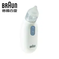 在飛比找森森購物網優惠-百靈BRAUN 電動吸鼻器 BNA100