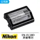 【Nikon 尼康】EN-EL18D 原廠鋰電池(公司貨)