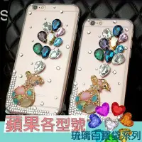 在飛比找Yahoo!奇摩拍賣優惠-蘋果 IPhoneX I8 Plus i7 Plus i6s