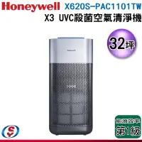 在飛比找Yahoo!奇摩拍賣優惠-可議價【新莊信源】32坪【 Honeywell 】X3 UV