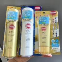 在飛比找蝦皮購物優惠-【熱賣】日本高絲/Kose SUNCUT 防曬霜 乳隔離紫外