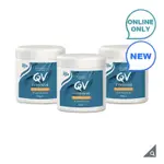 (宅配免運）QV 重度修護乳膏 450公克 X 3入 極乾燥肌膚乳膏 乳液 澳洲乳膏 保濕乳膏 保濕乳液 無香精乳膏