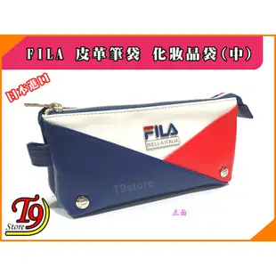 【T9store】日本進口 FILA 皮革筆袋 化妝品袋 (中) (紅色)