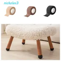 在飛比找蝦皮購物優惠-NICKOLAS4捲桌腿保護膠帶,防滑無紡布家具腳墊膠帶,靜