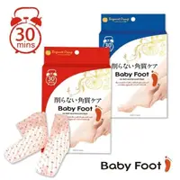 在飛比找蝦皮購物優惠-◆NANA貳◆日本Baby Foot 寶貝腳 新一代3D立體