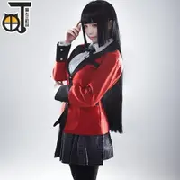 在飛比找樂天市場購物網優惠-狂賭之淵cos服蛇喰夢子cosplay服裝女校服動漫