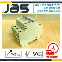 在飛比找蝦皮購物優惠-1492-SP3C400 斷路器 AS9100航太認證【JA