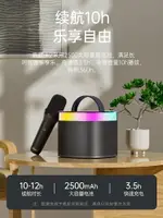 虧本賣！索愛SK2藍牙音箱家用無線K歌音響話筒麥克風戶外唱歌小型家庭KTV