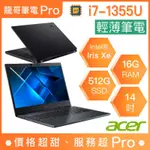 【龍哥筆電 PRO】TMP414-53-76V7 ACER宏碁 輕薄 商用 文書 筆電